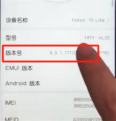 我来说说荣耀10青春版打开sub调试的简单操作教程。