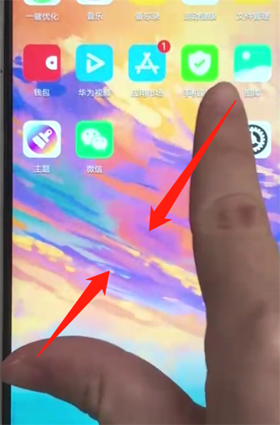 我来说说华为nova3一键锁屏的使用教程。