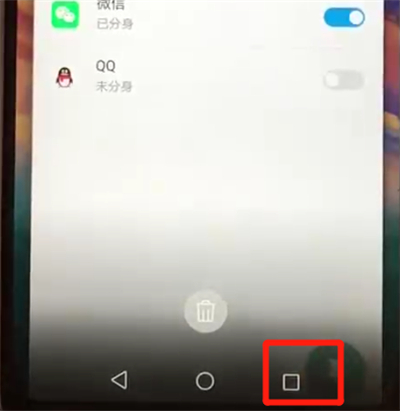 我来说说华为nova3中关闭应用的操作教程。