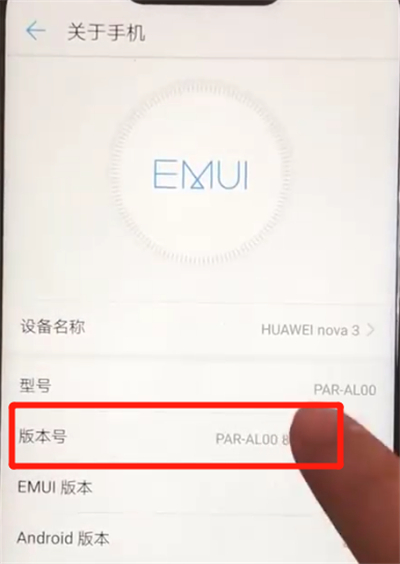 我来说说华为nova3打开usb调试的操作步骤。