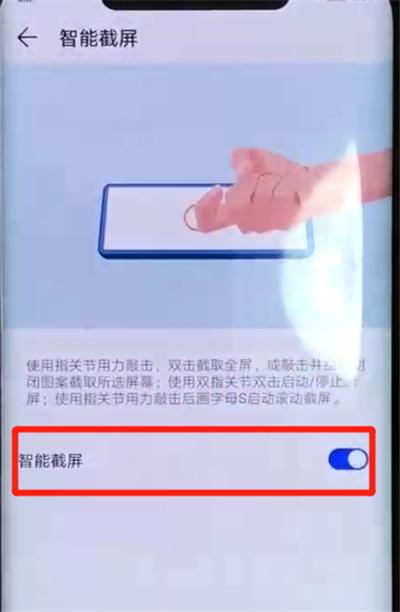 我来说说华为mate20pro中进行录屏的简单操作方法。