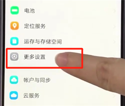 我来说说vivoz3打开闪光灯功能的操作方法。