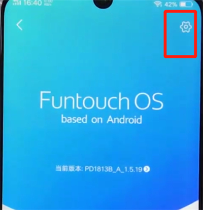我来说说vivoz3关闭系统自动更新的操作教程。