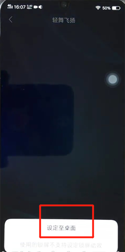 我来说说vivoz3设置动态壁纸的简单步骤。