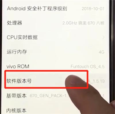 我来说说vivoz3usb中打开调试位置操作教程。