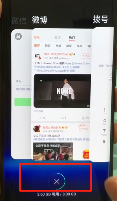 我来说说oppofindx中清理内存的操作步骤。