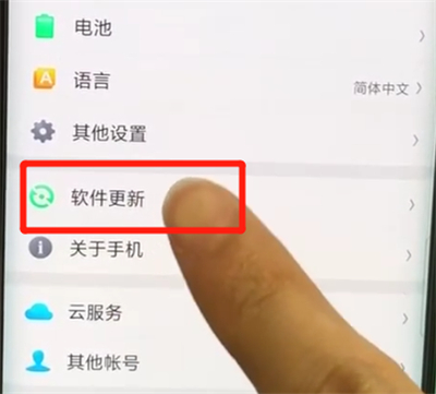 我来说说oppofindx中更新系统的简单操作步骤。