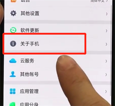 我来说说oppor17pro进行分辨真假的操作步骤。