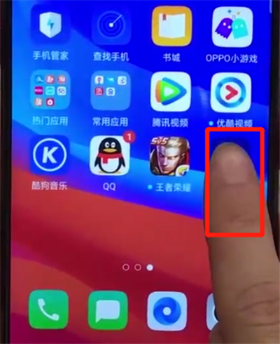 我来说说oppoa7x中卸载软件的相关操作步骤。
