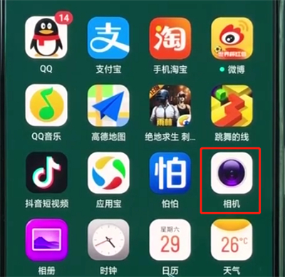 我来说说oppor15中录视频操作教程。