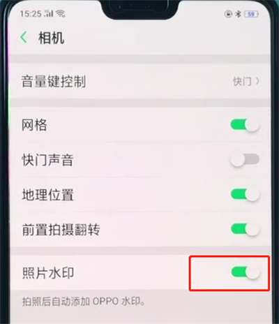 我来说说oppoa3关闭相机水印的操作教程。