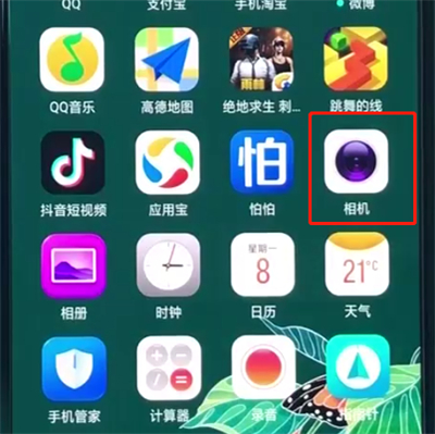 我来说说oppoa3调分辨率的简单操作。