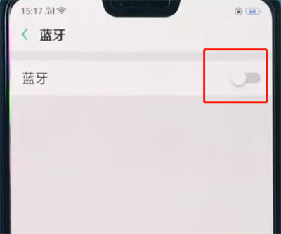 我来说说oppoa3打开蓝牙的简单步骤。