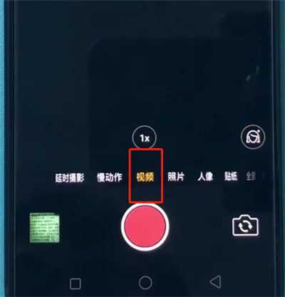 我来说说oppoa3调分辨率的简单操作。