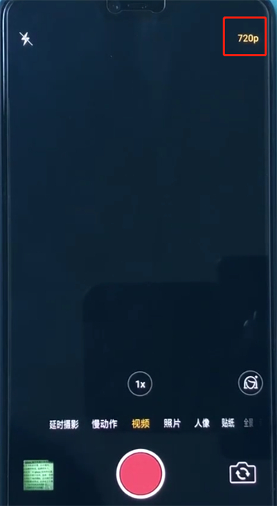 我来说说oppoa3调分辨率的简单操作。