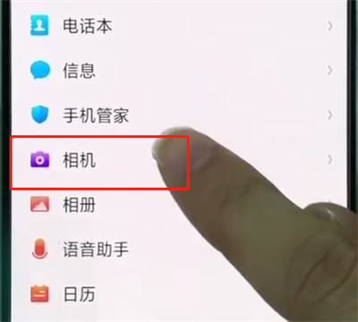 我来说说oppor15关闭相机水印详细教程。