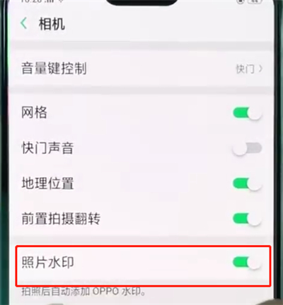 我来说说oppor15关闭相机水印详细教程。