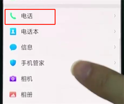 我来说说oppor15打开通话录音的操作教程。