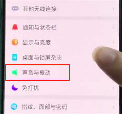 我来说说oppoa3中设置铃声的相关操作步骤。