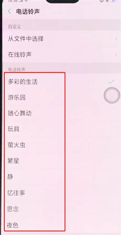 我来说说oppoa3中设置铃声的相关操作步骤。