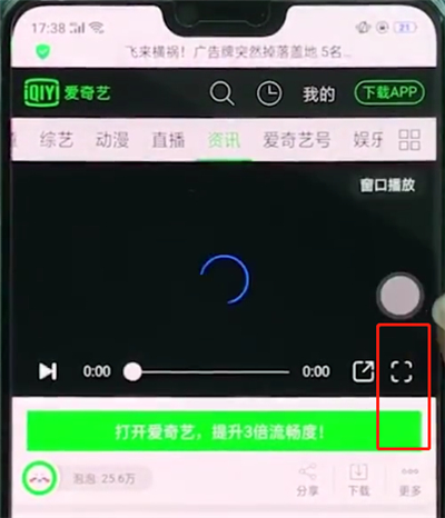我来说说oppoa3中全屏看视频的操作教程。