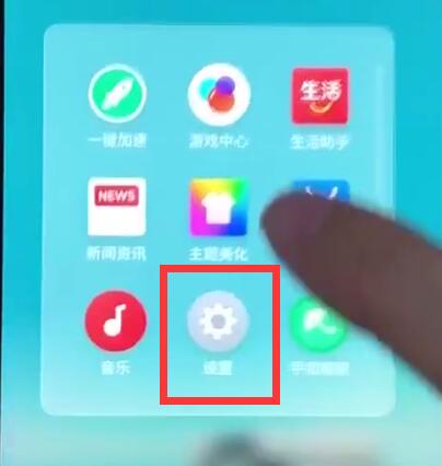 我来说说魅族打开volte高清通话的操作方法。