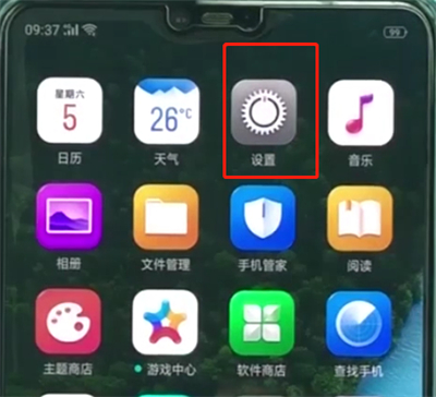 我来说说oppoa3中打开返回键的相关步骤。