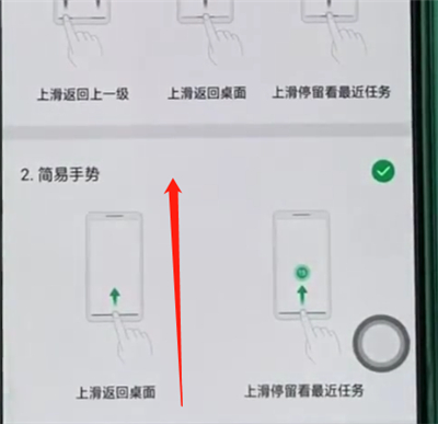 我来说说oppoa3中打开返回键的相关步骤。