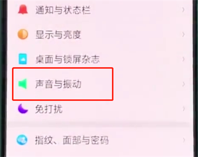 我来说说oppoa3解决手机没有声音详细步骤。