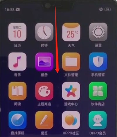 我来说说oppoa3中打开手电筒的简单步骤。