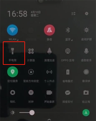 我来说说oppoa3中打开手电筒的简单步骤。