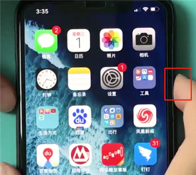 我来说说iphonexr中打开siri的操作步骤。