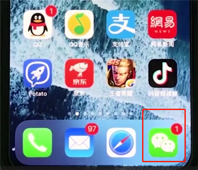 我来说说iphonexr更新微信的操作过程。