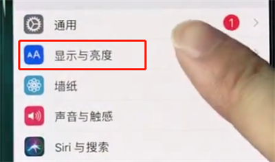 我来说说iphonexr中调节亮度的操作步骤。