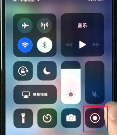 我来说说iphonexs中屏幕录制的操作教程。