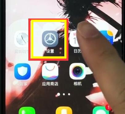我来说说vivoz1中设置省电模式的具体操作。