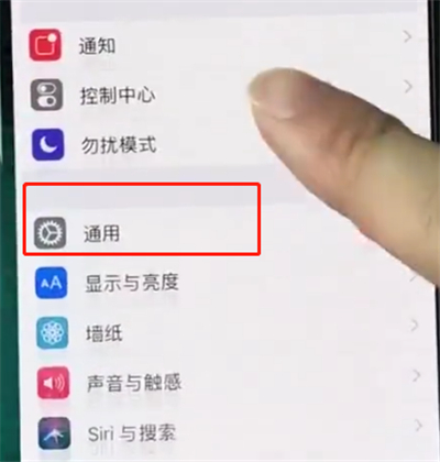 我来说说iphonexr中开启半屏功能的简单步骤。