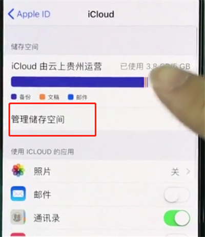 我来说说iphonexs中扩大储存空间的操作步骤。