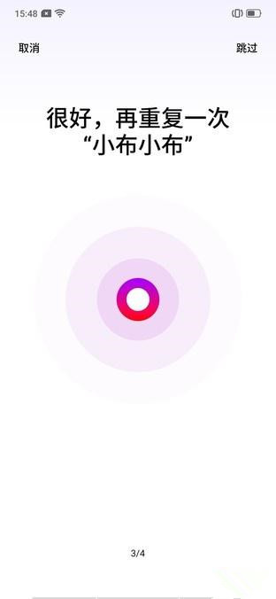 我来说说realme x2中唤醒语音助手的操作教程。