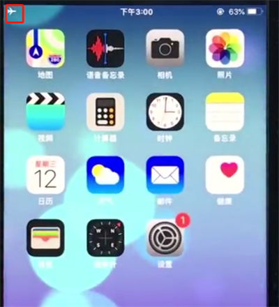 我来说说苹果手机中打开闪充的详细步骤。