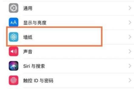 我来说说iphone11设置动态壁纸的详细攻略。