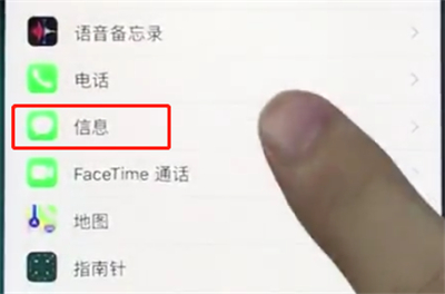 我来说说苹果手机删除过期短信的详细步骤。