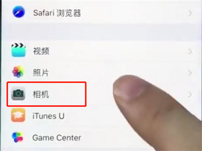 我来说说ios12中调整相机清晰度的简单步骤。