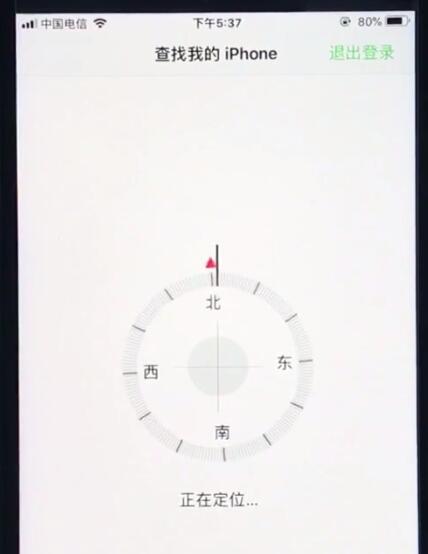我来说说ios12定位对方位置的简单方法。