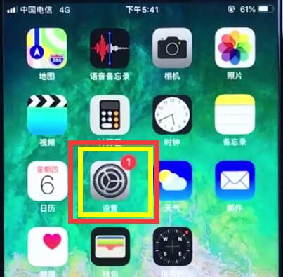 我来说说ios12中打开个人热点的操作步骤。