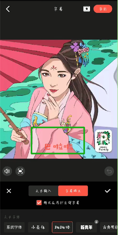 我来说说抖音中编辑文字视频的简单操作教程。
