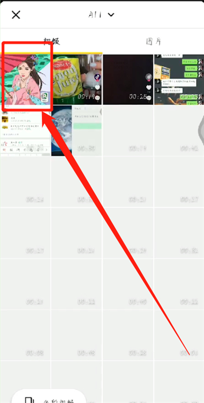 我来说说抖音中编辑文字视频的简单操作教程。