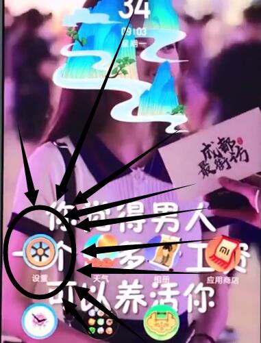 我来说说小米mix2sqq消息不弹窗的详细步骤。