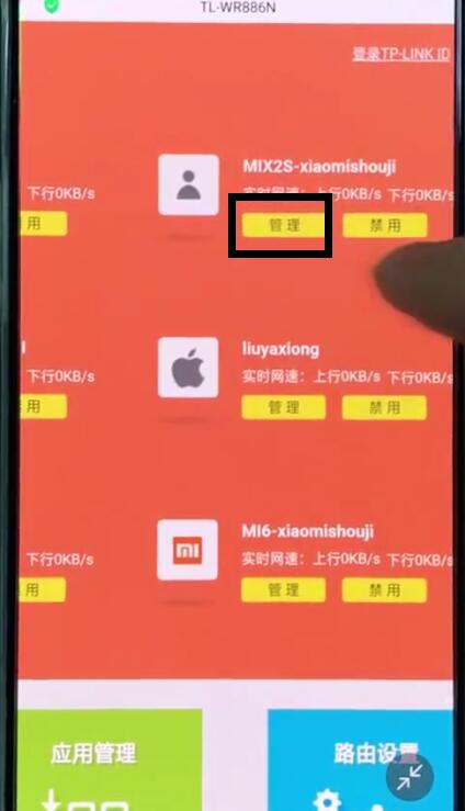 我来说说192.168.1.1中设置限速的详细步骤。