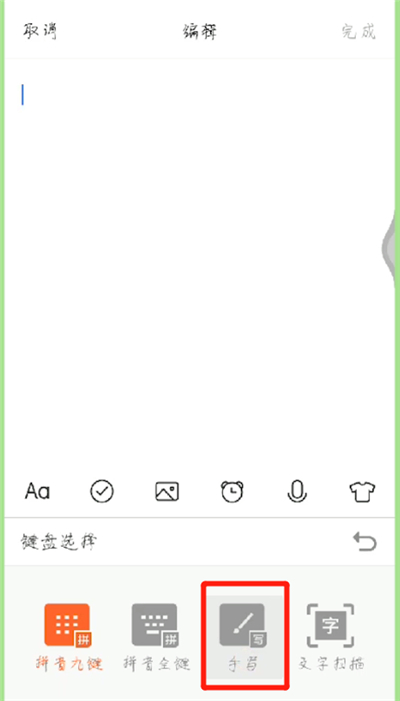 我来说说安卓手机中设置手写输入法的操作教程。